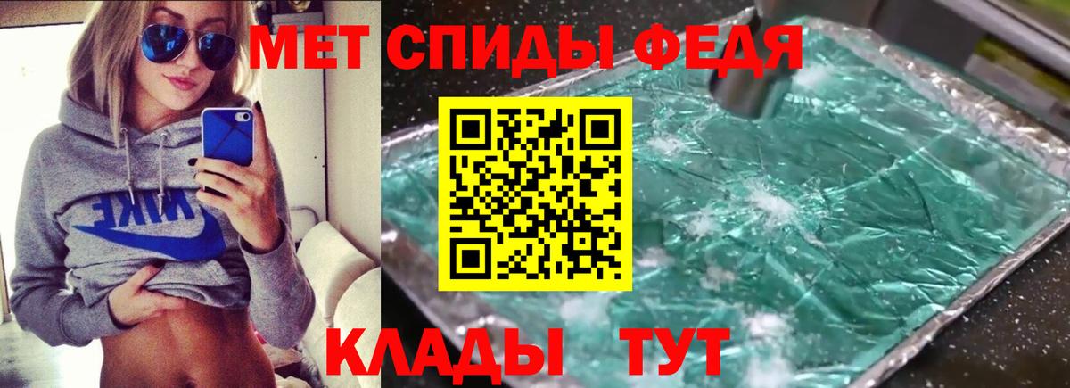 Петропавловск-Камчатский  Амфетамин VHQ  Амфетамин  Вход с VPN  АМФЕТАМИН 