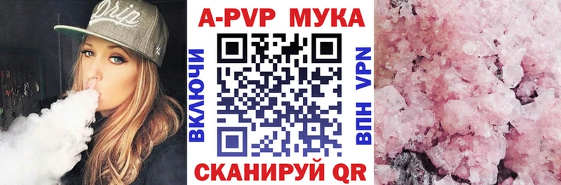 A PVP Соль  МЕГА ONION  Петропавловск-Камчатский 