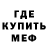 Амфетамин Premium Beom Dan