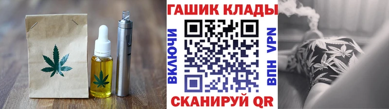 KRAKEN зеркало  Петропавловск-Камчатский  Печенье с ТГК конопля 
