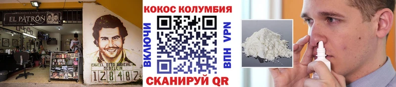mega маркетплейс  где продают   Петропавловск-Камчатский  COCAIN 97% 