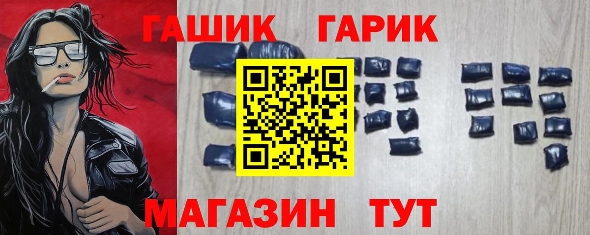где купить наркоту  ГАШИШ индика сатива  Гашиш  Петропавловск-Камчатский  Вход с VPN  Гашиш ice o lator 