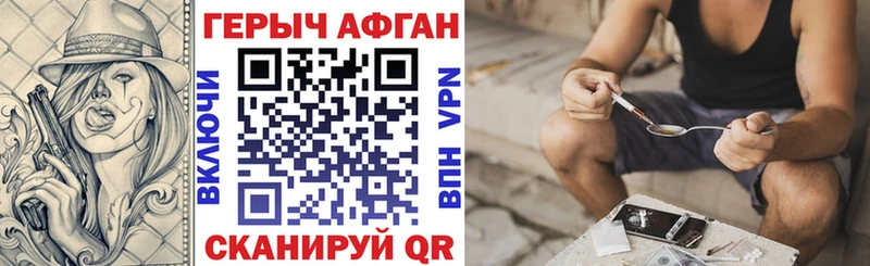 блэк спрут маркетплейс  купить наркотик  Петропавловск-Камчатский  Героин гречка 
