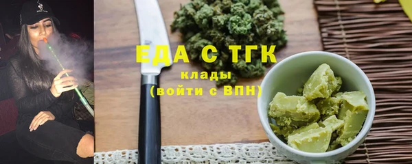 амф Армянск