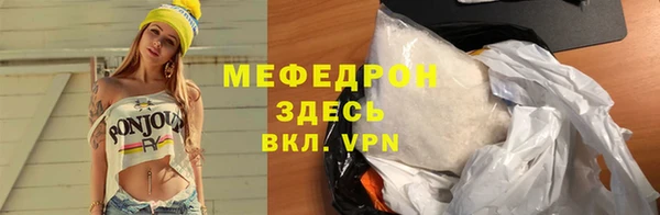 амф Армянск