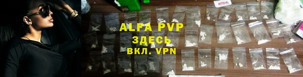 mdpv Алексин