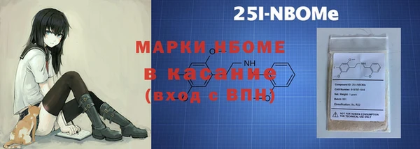 амф Армянск
