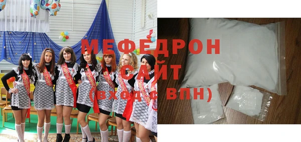 прущие грибы Аркадак