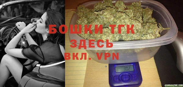 mdpv Алексин