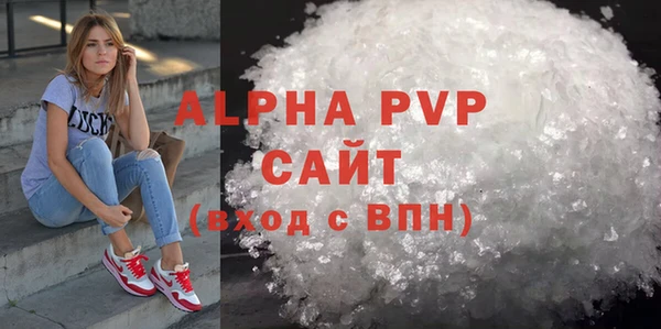 ALPHA PVP Алзамай