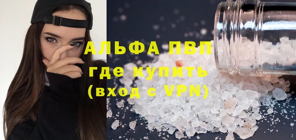 mdpv Алексин