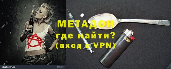 ALPHA PVP Алзамай