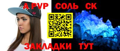 круглые Славянск-на-Кубани