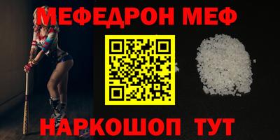 гашишное масло Сланцы