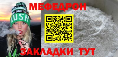 гашишное масло Сланцы