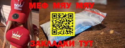 прущая мука Славгород