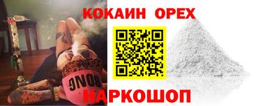 гашишное масло Сланцы
