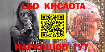 круглые Славянск-на-Кубани