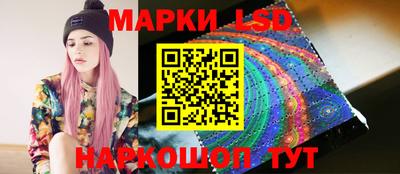 гашишное масло Сланцы