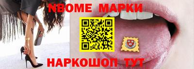 гашишное масло Сланцы
