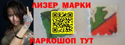 гашишное масло Сланцы