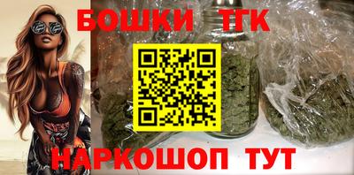 гашишное масло Сланцы