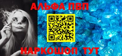 круглые Славянск-на-Кубани