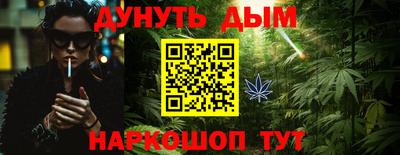 гашишное масло Сланцы