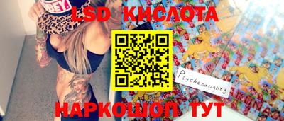 круглые Славянск-на-Кубани