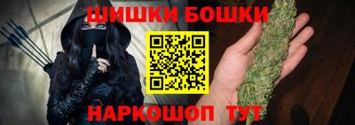 гашишное масло Сланцы