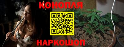гашишное масло Сланцы