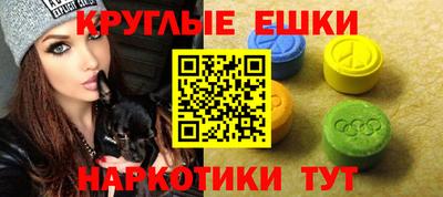 круглые Славянск-на-Кубани
