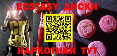 круглые Славянск-на-Кубани