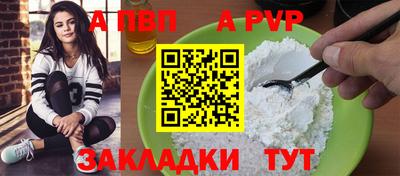 круглые Славянск-на-Кубани