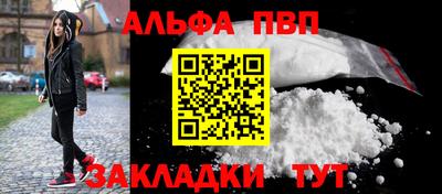 прущая мука Славгород
