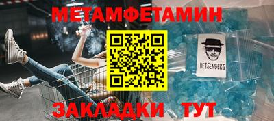 гашишное масло Сланцы