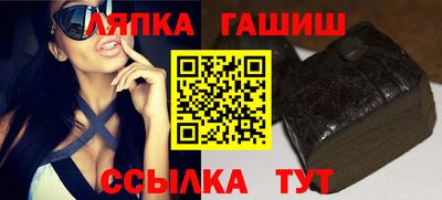 круглые Славянск-на-Кубани