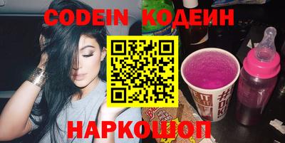 гашишное масло Сланцы