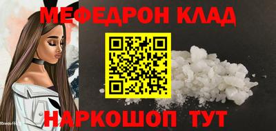 гашишное масло Сланцы