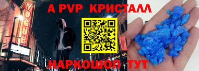 гашишное масло Сланцы