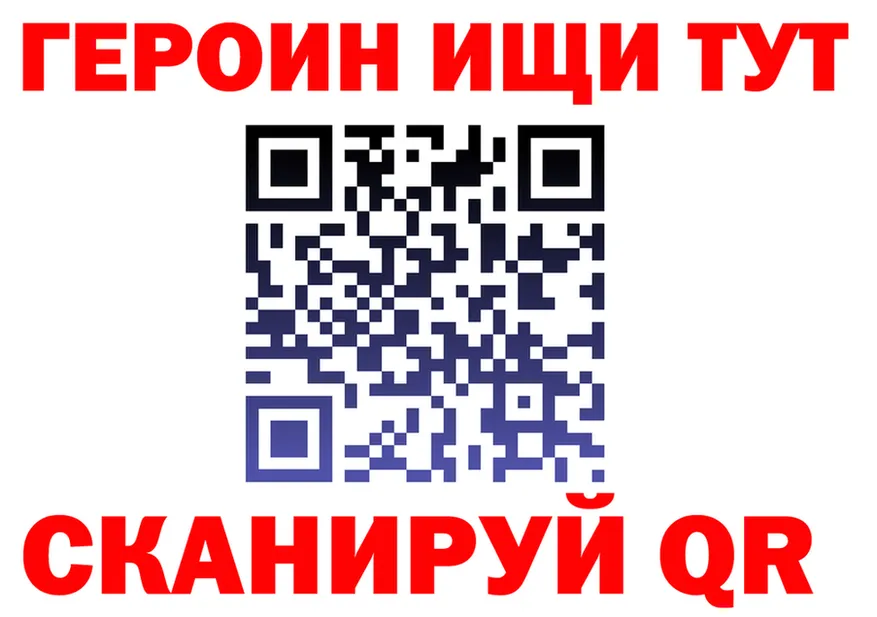МЯУ-МЯУ 4 MMC ссылки маркетплейс MEGA Петропавловск-Камчатский