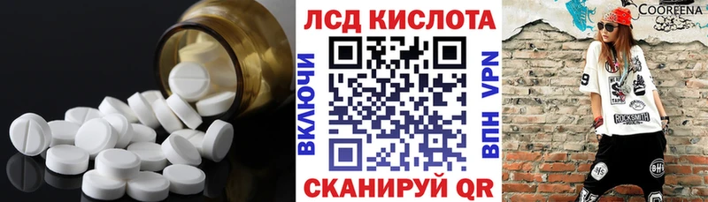 что такое   Петропавловск-Камчатский  LSD-25 экстази ecstasy 