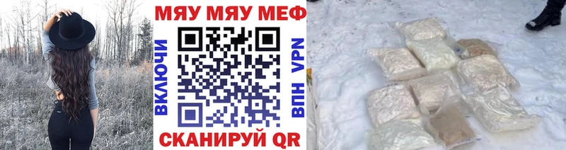 OMG онион  Петропавловск-Камчатский  МЕФ VHQ  наркота 