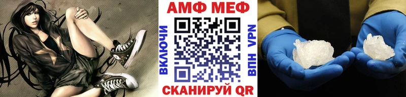 дарнет шоп  Петропавловск-Камчатский  mega зеркало  Первитин Декстрометамфетамин 99.9% 