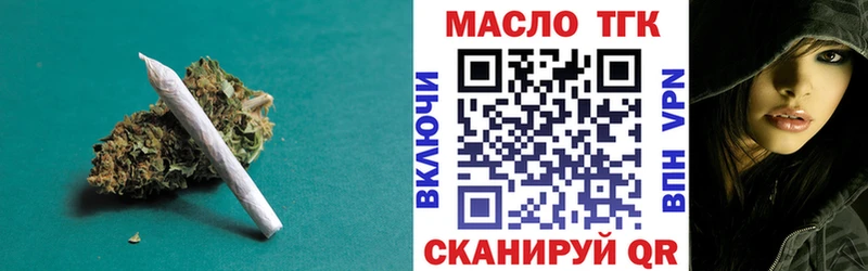 Дистиллят ТГК вейп с тгк  Петропавловск-Камчатский 