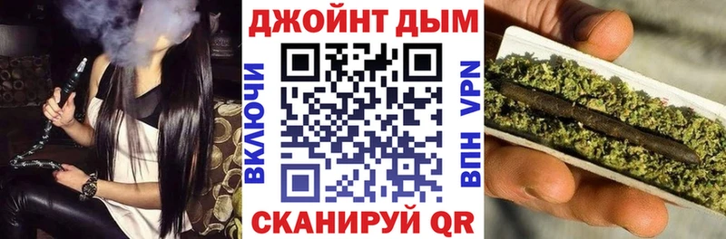 Конопля индика  Петропавловск-Камчатский 