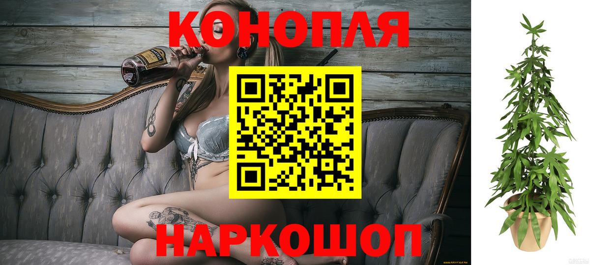 Шишки марихуана сатива  Бошки марихуана THC 21%  Петропавловск-Камчатский  Вход с VPN 
